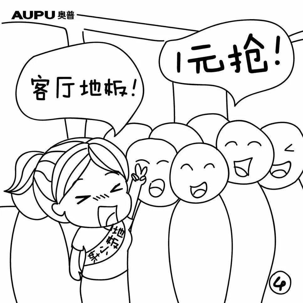 开往成都的1118次列车