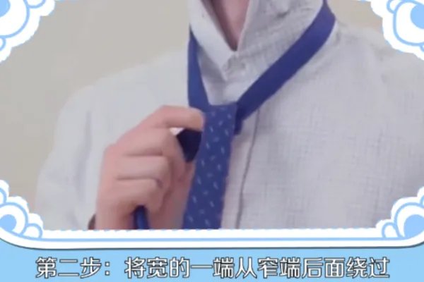领带打法图解最简单