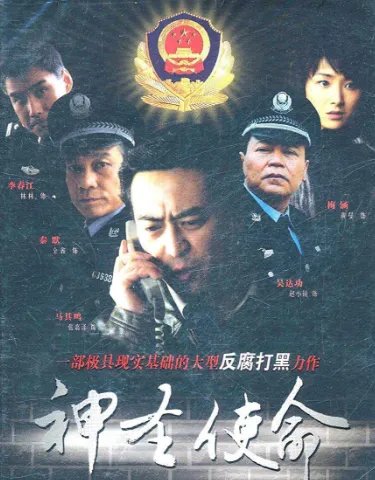 剧中人物童小牛是什么电视剧