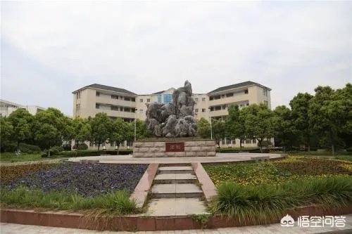 合肥师范学院和安师大学相比哪个更好？
