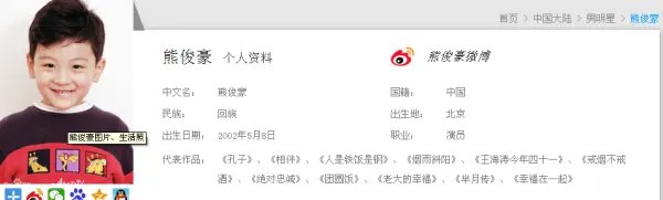 电视剧幸福在哪里扮演宽宽的演员是谁