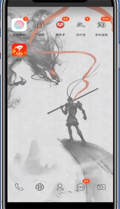 京东同城购物在哪里