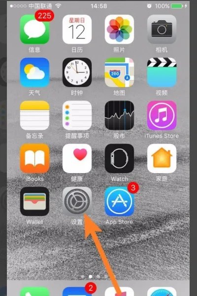 iphone 未受信任的企业级开发者怎么解决