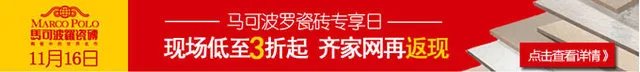 80*80地砖价格表 80*80地砖材质大全