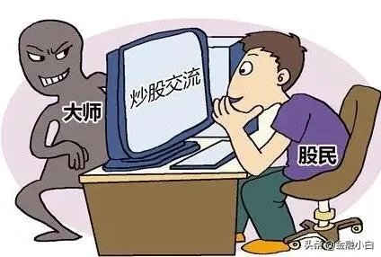 股市里那些专家推荐股票可靠吗？是不是可以跟随操作？