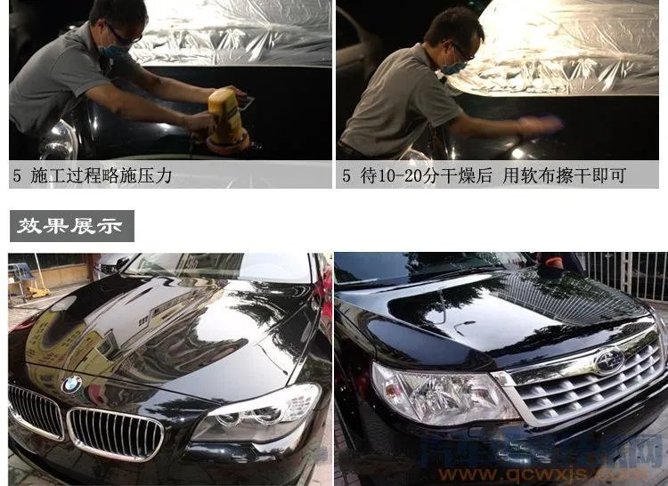 什么是汽车封釉 汽车封釉的原理和作用