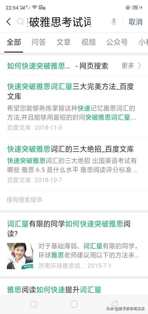 对于雅思听力考试，词汇方面是不是相当重要呢？我的词汇量不是很多。不知道该怎么办？