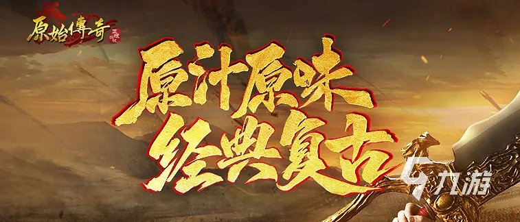 2021现在哪个网页游戏好玩 最受欢迎的网页游戏排行榜