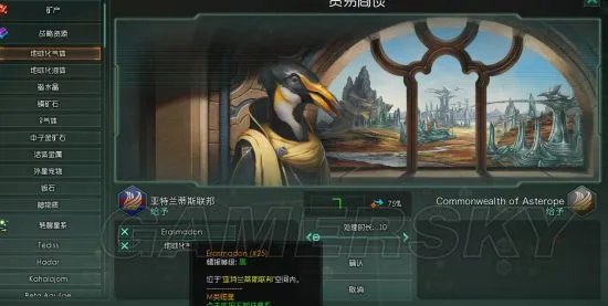 《群星》堕落帝国打法图文攻略 堕落帝国怎么打