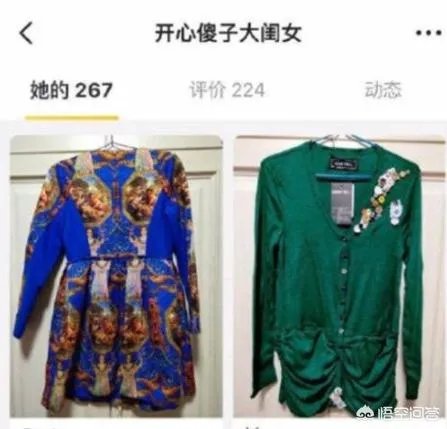 吴昕遭网友吐槽退出闲鱼,如何看待明星卖二手货?