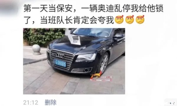 京a00005是谁的车主,京a00002是谁的车主