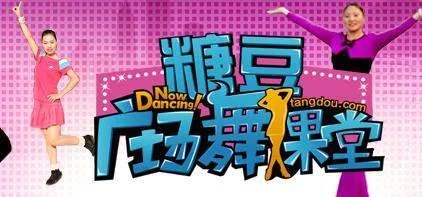 怎么在互联网电视上看 杨艺广场舞