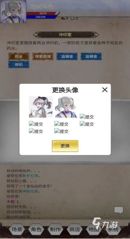 2022有什么适合一个人玩的网络游戏 最新一个人玩的网络手游有哪些