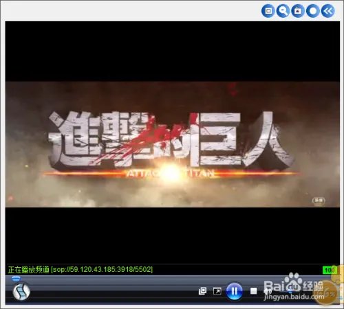 2015SopCast网络电视新攻略（不卡的湖南卫视）