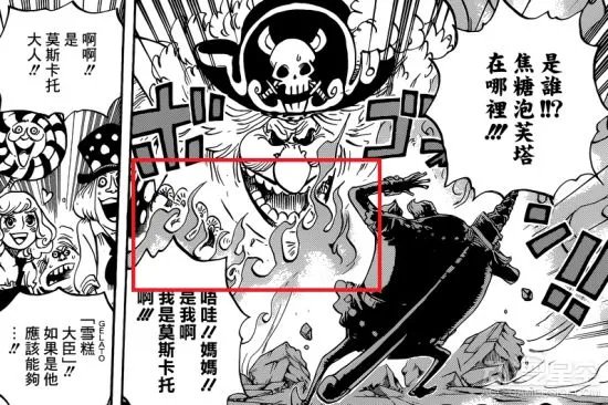 海贼王大妈的战斗能力是什么？大妈为何能操纵天气