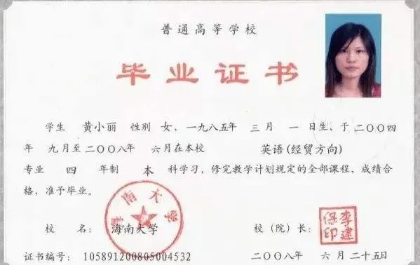 大专如果不发毕业证我不交最后一年的学费会有什么后果