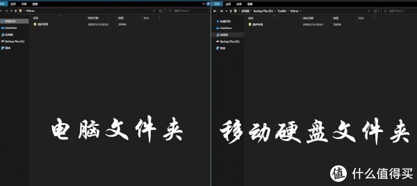 希捷移动硬盘怎么样