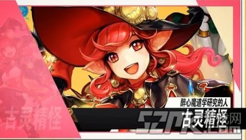 DNF最新魔道二觉加点攻略