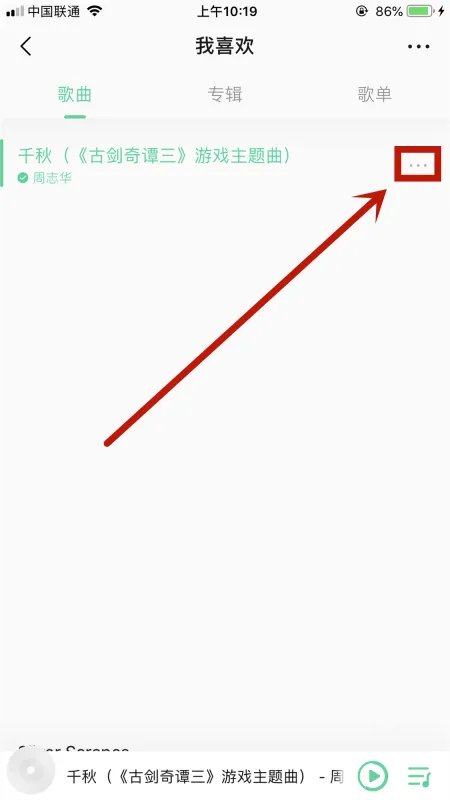 iphone怎么从制作好的铃声中截取片段？