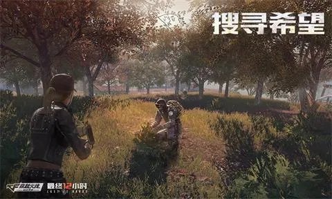 CF手游最终12小时定档1月25日 孤岛生存了解一下