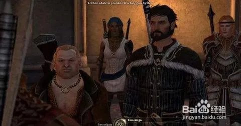 龙腾世纪2 攻略视频