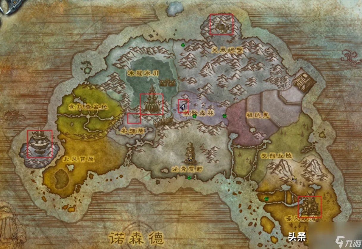 wow怎么从暴风城去潘达利亚 解锁魔兽世界所有传送方法