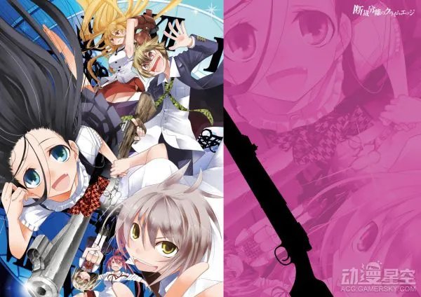 裁断分离之罪恶剪刀壁纸