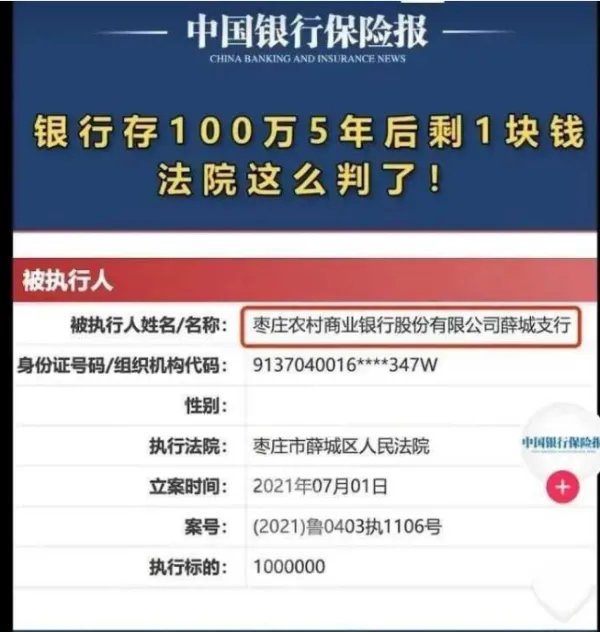 遗忘15年股票找回后1万变50万:当事人都懵圈,此投资手段可以借鉴吗?