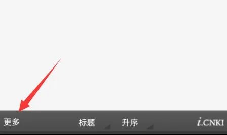 kdh文件用什么打开手机