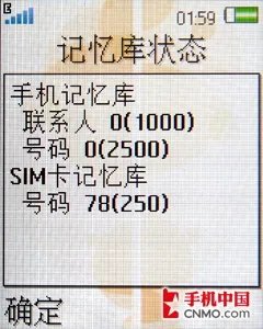 经典演绎 索尼爱立信首款下翻W350评测