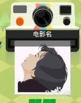 疯狂的淘宝猜图答案