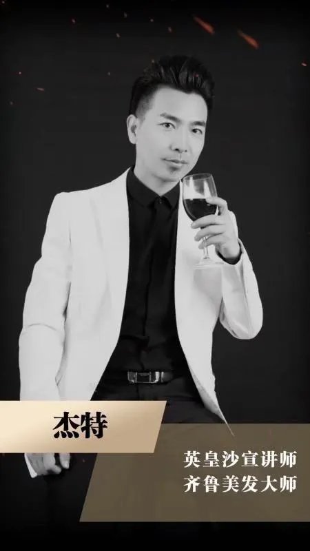 哪里有美发学校？