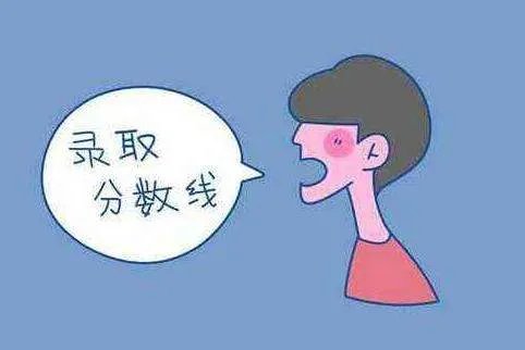 2015年各省一本二本分数线是多少