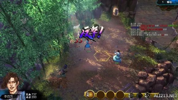 《侠客风云传》新手挑战宗师难度图文直播