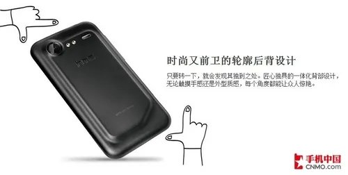 比不可思议更给力 HTC惊艳S710d评测