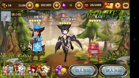 全民打怪兽IOS辅助修改教程