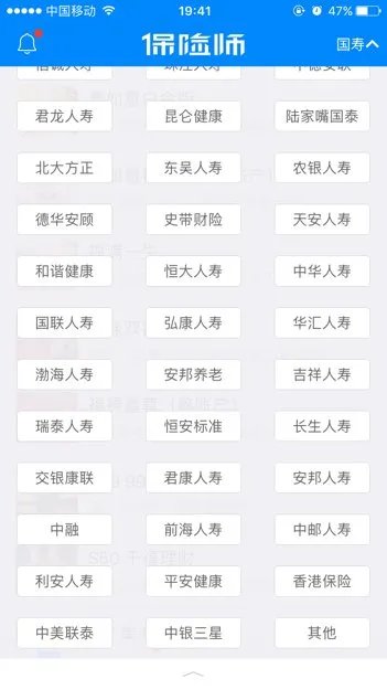 北大方正人寿保险公司业内排名