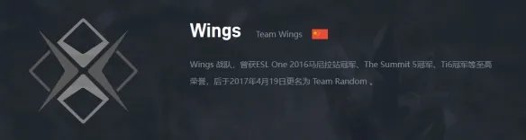 《dota2》ti奖金历年介绍