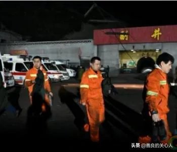 如何看待最近煤矿事故？