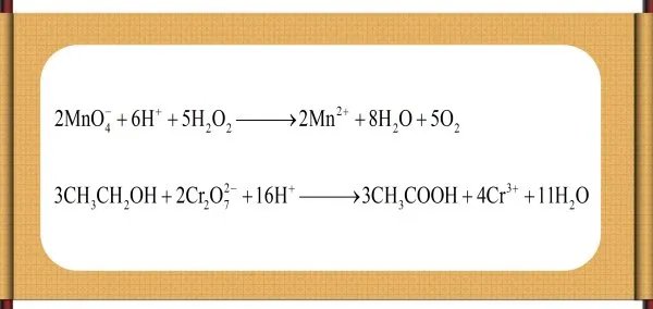 在化学反应中，任何离子都不能再分，对吗？为什么？