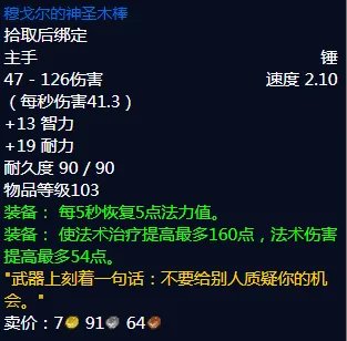 《魔兽世界》纳格兰竞技场奖励是什么