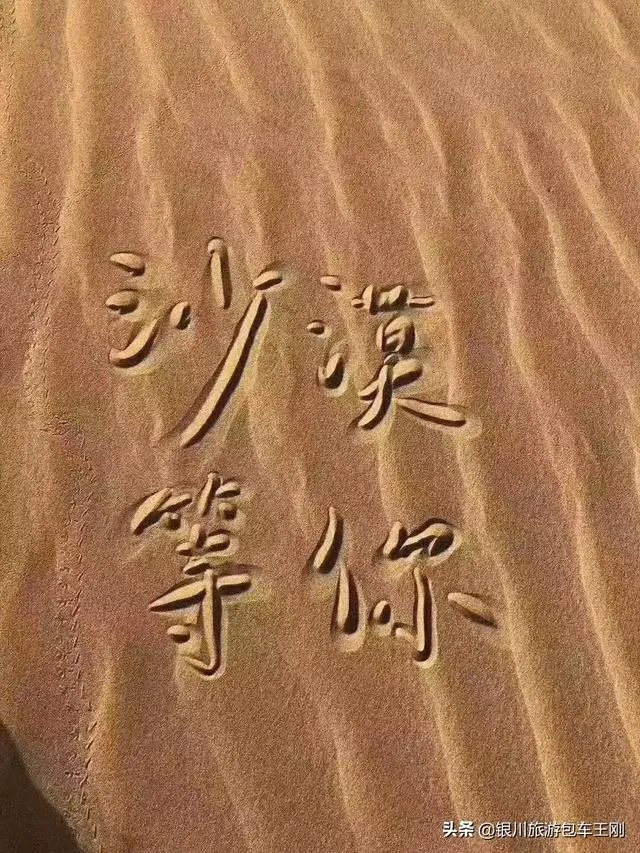 如何给外国友人安排三日游?