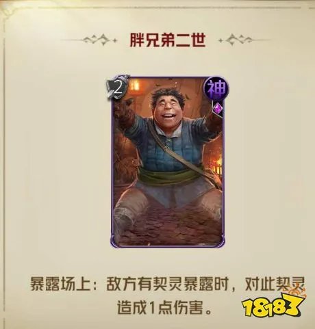 狼人对决黑袍献祭流怎么配置 黑袍献祭流卡组搭配