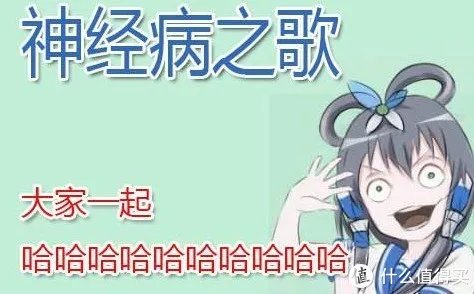 年会C位非你莫属--十大搞笑歌曲推荐，让你HIGH翻全场