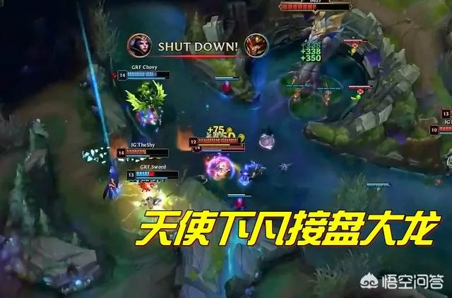 10月26日IG大劣势翻盘GRF，Theshy又打出“天使下凡”操作，如何评价？