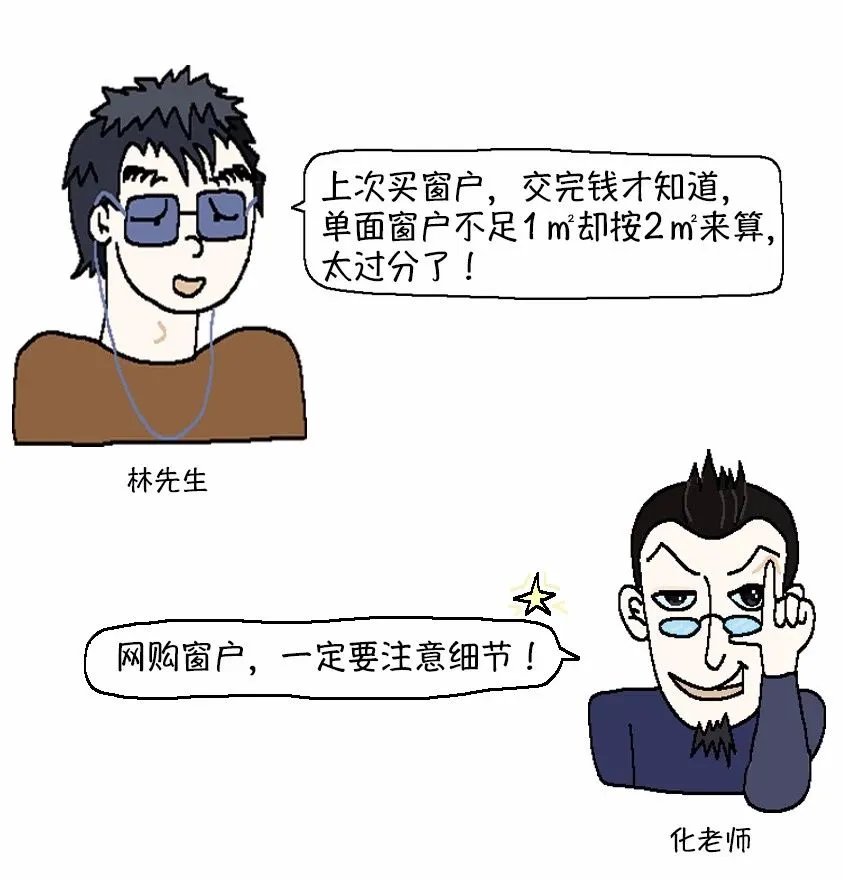 网购十大主材避坑指南，看完给你省一大笔钱！