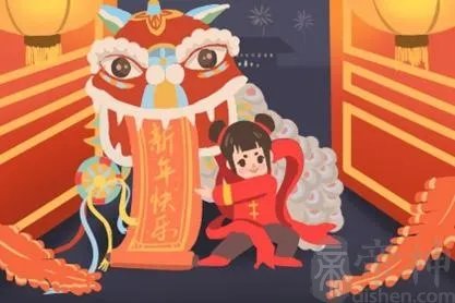 2021年春节放假几天 法定 从几号到几号