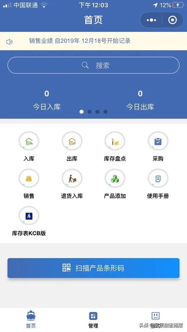 销售管理有什么免费的管理软件？