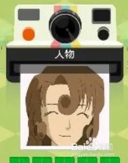 疯狂的淘宝猜图答案