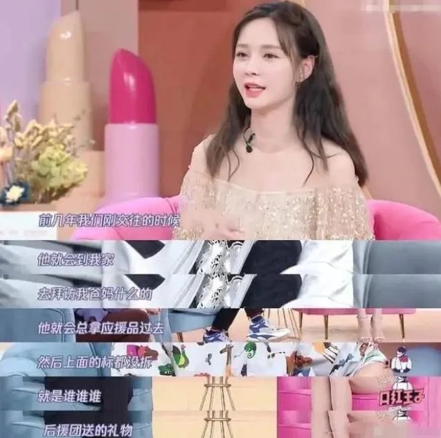 何炅事件是怎么回事